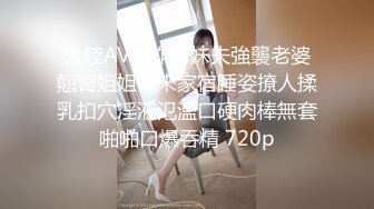 STP33399 安然騷寶貝玩劇情演繹，和房東在做愛，不料老公打電話女上位無套啪啪銷魂操逼 VIP0600