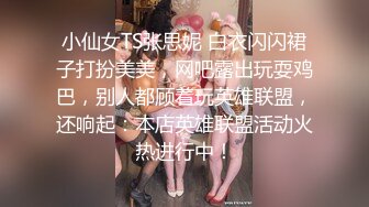 高挑野性极品身材人妖白嫩美乳深喉手指扣菊肉棒玩起屁眼真狠超长鸡巴插大肠刺激淫叫