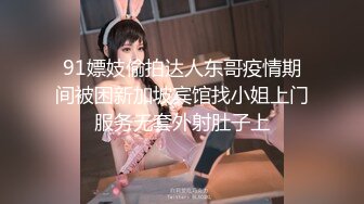 【新片速遞】猥琐眼镜哥忽悠美女模特捆起来各种玩弄❤️满足自己的变态欲望