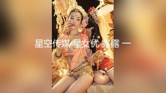 安防酒店偷拍 长屌小哥后入外星人头像内裤女友射她后背