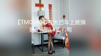 STP28919 國產AV 天美傳媒 TMW101 潛入AV攝影現場超真實做愛過程 尤莉