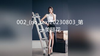 【土豪私人玩物-下】顶级杭州上流名媛RosesJoo鲤鲤！明星级女神！