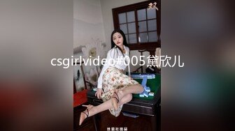 91新人，在校大学生机车学妹酷酷的狂野女孩【约妹看下遍简阶】