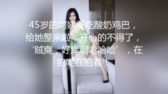 这以后又是谁的媳妇