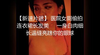 SAWY324 荆棘公主约尔这身材谁受得了 SA国际传媒 x 无忧传媒