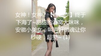 【全網首發】《臀控熟女控☀必備》露臉才是王道！敗火型OnlyFans網紅韻味美婦熟女【nanako】訂閱私拍福利，情趣自慰掰穴各種挑逗～勁爆收藏 (6)