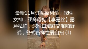   疯狂推荐！蜜桃cc新下海女神长得不错,性感网袜美腿~挺优质~被干废了~双洞齐开~狂撸