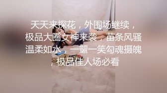 和闷骚眼镜妹做爱