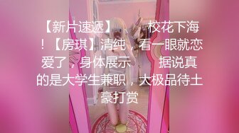 ★☆高端泄密㊙️㊙️☆★▶▶▶⭐商场女厕全景偷拍几位大长腿女神级的美女少妇⭐424 -SCN商场女厕全景偷拍几位大长腿女神级的美女少妇 (8)