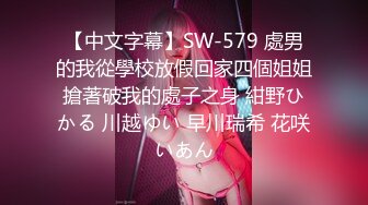 STP28932 甜美气质美女！吊带睡衣换装死库水！大白翘臀对着镜头，张开双腿掰骚穴，展示美足极度诱惑