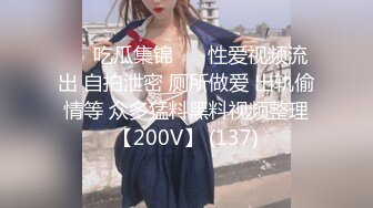 最喜欢美女们的生日派对啊嗨过头轻易就可以让鸡巴品尝到美食 美女闺蜜一起都狠狠搞超级主动销魂啊