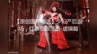 ❤️【李素素】身材爆炸，黑丝苗条 大长腿毛毛稀疏 少女被无套啪啪内射