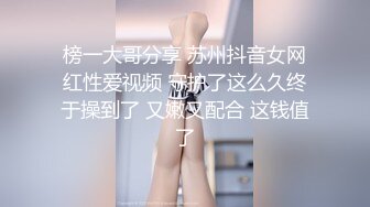 小女友边看黄片学习，边做，女上位啪啪，还不忘记比心