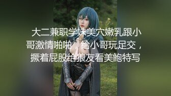 两个女人都能玩的这么爽