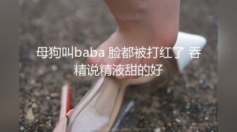 【胖子傳媒工作室】網聊來的少婦，開始很抗拒，強行扒掉褲子，摸穴舒服了，正入爆操呻吟