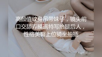 91入会粉丝群专享，极品淫荡骚妻【爱丽丝】福利私拍第三弹，各种情趣制服，进出特写，对话超淫荡