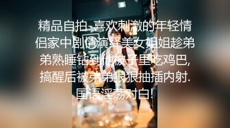 睡衣丝袜情趣内衣极品白嫩人妖喜欢玩SM打屁股勒嘴深厚后入干菊花爱液射口激情慢慢