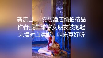 户外后入   西安小骚b