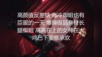 超颜值极品御姐女神『狐不妖』美艳小后妈 继子爱足交，超性感后妈裙女上骑乘，每一次运动代表了一次呻吟