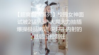 老婆被单男爆操后还是欲求不满，回家就迫不及待的干的白浆直冒。。