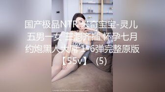 良家泡妞大神 约炮金发良家少妇还带着两个孩子一块赴约 第一二季合并