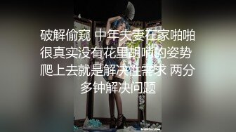 【重磅】黄X顶级模特【恬妞】4K超美甜美女神,大长腿，车模身材，菊粉穴粉，大胆掰穴