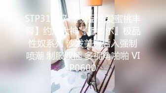 小陈头星选短发妹子第二炮，掰穴舔弄69姿势口交翘起屁股猛操