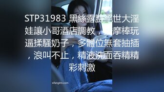 卡哇伊小姐姐【眼镜妹】萌萌哒被两根大鸡巴轮流艹，第二根艹的比第一根爽，娇喘也爽很多！