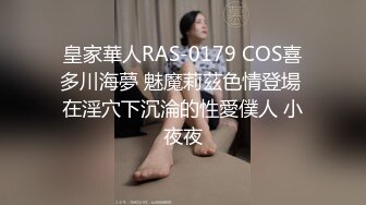  屋里一堆美女，连体黑丝网袜那个妹子好妖艳欠操