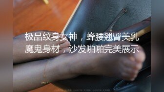 被性感荷官妩媚挑逗榨干