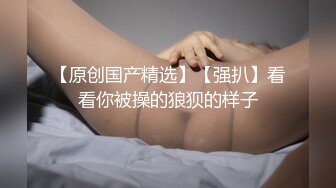 丰满吊钟奶子巨乳姐妹花，露脸双双道具自慰插穴，丰满阴户诱人的很