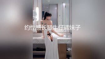 《真实自拍?露脸泄密》公司韵味离异少妇姐姐平日勾引诱惑终于拿下小奶狗，憋太久约炮又主动又骚“我都被你肏高潮了”对话淫荡