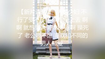 8/7最新 混血儿甜宝乖乖怒发冲冠的小骚穴真撩人VIP1196