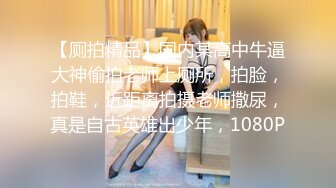 老凤祥珠宝银楼 近距离偷拍蜜桃臀小美女圆滚肥美大屁屁真诱人 原档流出