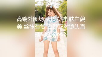 与白嫩的粉鲍妹子打一炮,人生操得此女 夫复何求