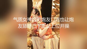 极品尤物 高端名媛极品开档油亮肉丝▌香菜公主▌过气女演员生存之道 肉体侍奉 享受前途俩不误