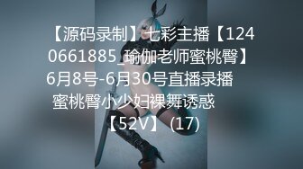 マジ软派、初撮。 1747 白く长い脚が美しい受付嬢を渋谷ナンパ！耳や首筋を爱抚されビクビク跳ねる敏感スレンダーボディ！あれよあれよと脱がされて、アヘアヘだらしなく喘ぐキレイなお姉さんにフルボッキ！！