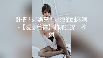 商场女厕全景偷拍18位妆容精致的小姐姐