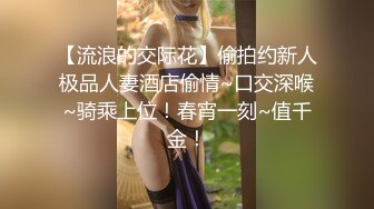 【新速片遞】  青春巨乳美眉吃鸡啪啪 先舔脚乳交口爆吃精 再各种无套输出 白浆四溢 奶子哗哗 爽叫连连 内射 