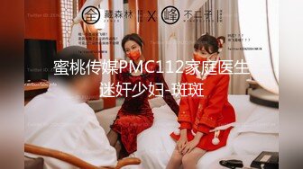 最新流出FC2PPV系列皮肤白嫩20岁S级大奶翘臀美女援交内射中出很有撸点1460748