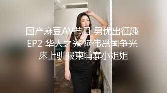 【新片速遞 】  小敏美好收集 ❤️- 反差，猎奇，人妻3P大战，插阿姨的骚逼爽得喊求饶！