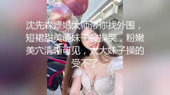 360监控偷拍 小情侣酒店开房 女孩一开始很矜持 捂住BB不让干 但是经不住男的死缠乱打 很快就热情似火了