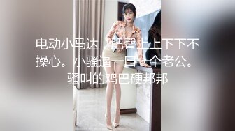 南宁18岁表妹梦涵，把男友从睡觉中舔硬，性欲旺盛，淫荡叫春刺激