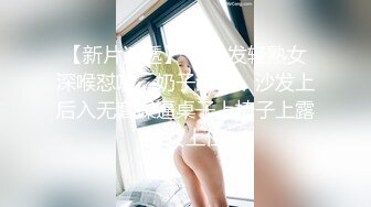 [COSX-009] 貧乳白虎美少女角色扮演妹I醬19歲的個攝自拍！媚藥潤滑液黏答答愛撫盡情戲弄濕答答的小穴無套性處理中出內射！