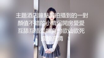 手势验证肥臀女友叫baba