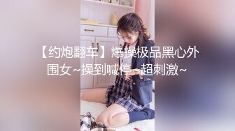 骚浪粉嫩大奶女神下海大秀，撩起衣服揉捏奶子，自摸掰开肥穴