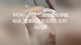 情趣调教少妇销售3