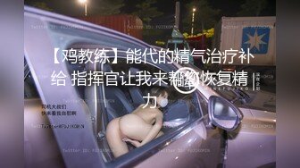  2024-10-07 JV-21 JVID 男廁所捆綁調教 白虎嫩穴被肆意凌虐-查理