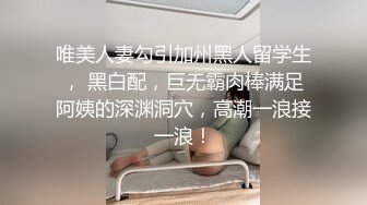 小骚受肌肉猛攻交配中被老婆追着跑还不忘做爱