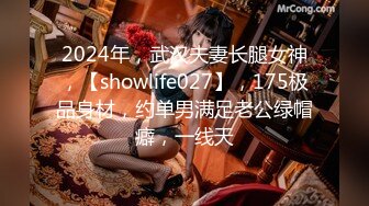 7/20最新 性感小野猫露脸小渣女跟小哥的性爱日常VIP1196